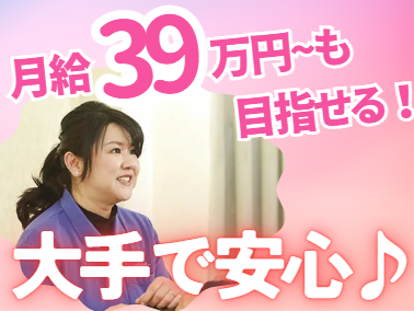 株式会社アスピカ　福祉事業部　アスピカケアセンターまびぃ~Ma・Vie~開発の求人・転職情報