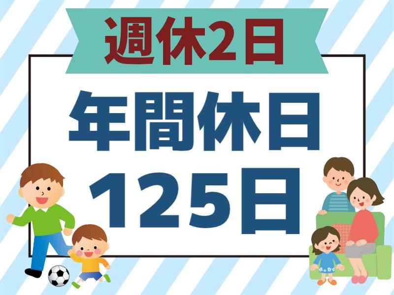 株式会社フジワーク　小野事業場のアルバイト・バイト求人情報-03