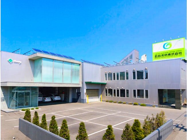 五島冷熱株式会社のアルバイト・バイト求人情報-02