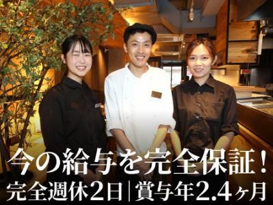 株式会社じねんじょ庵-0006の求人・転職情報