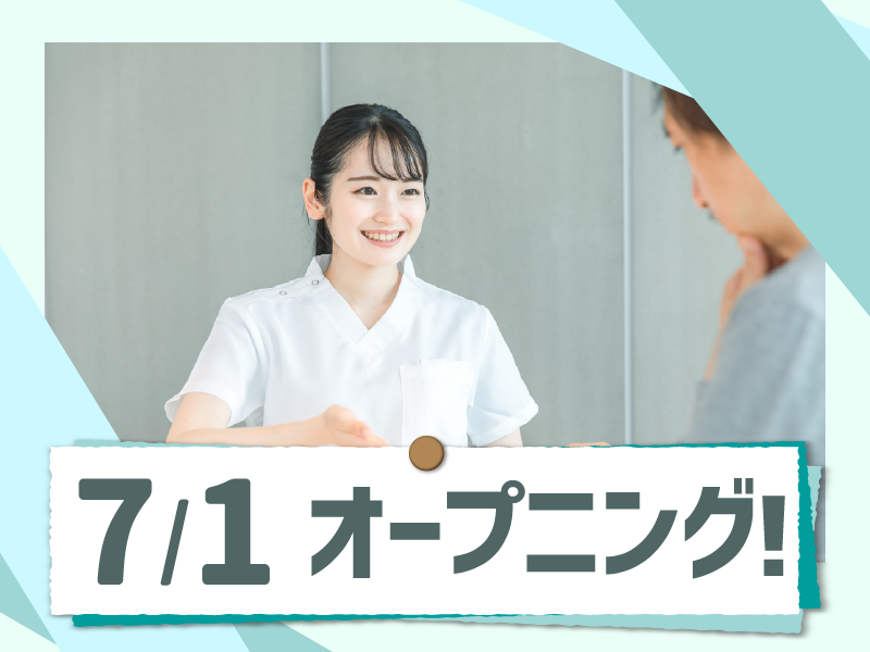 株式会社ヒサトシのアルバイト・バイト求人情報-03