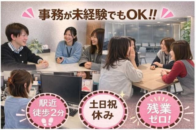 株式会社マルノウチホールディングの求人・転職情報