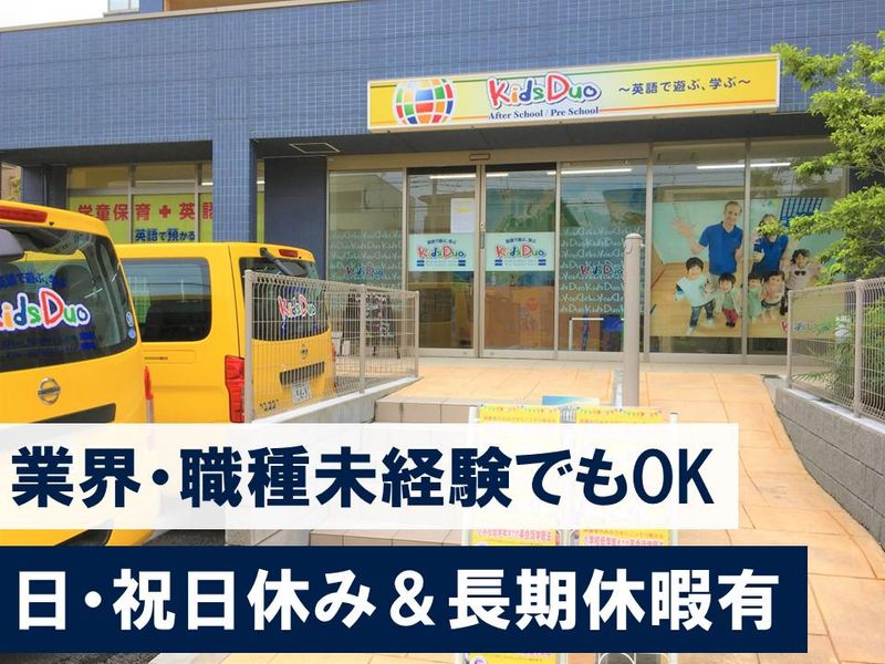 株式会社K-Nexusの求人・転職情報