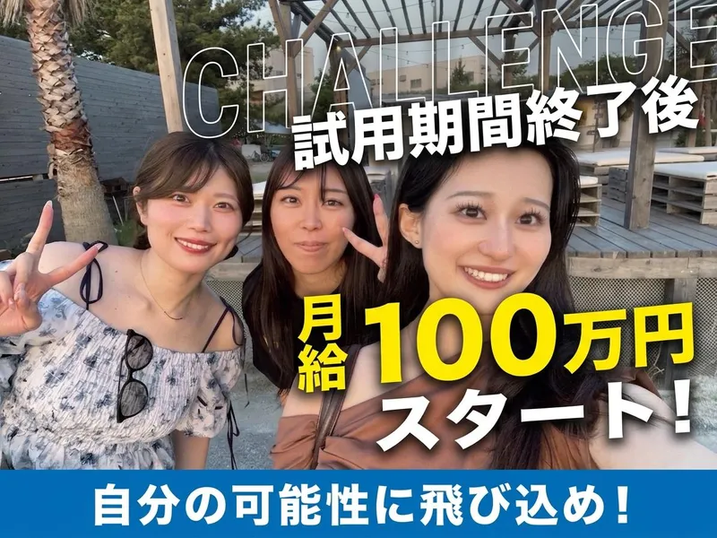 株式会社ＬＶＵＰの求人・転職情報