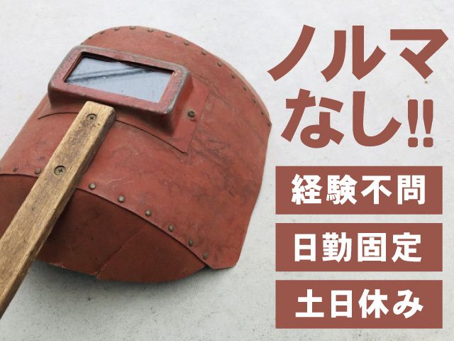 株式会社エコアールの求人・転職情報
