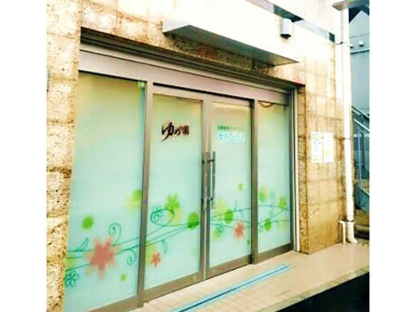 ゆめの園みらいず春日町　児童発達支援・放課後等デイサービスのアルバイト・バイト求人情報-50