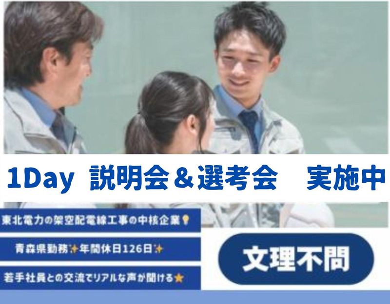 株式会社アペック