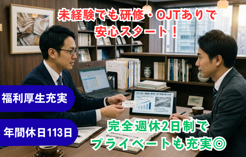 四国紙販売株式会社の求人・転職情報