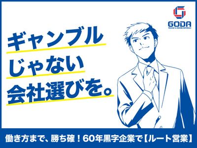 75 件の 外サイディング の求人 | Indeed (インディード)