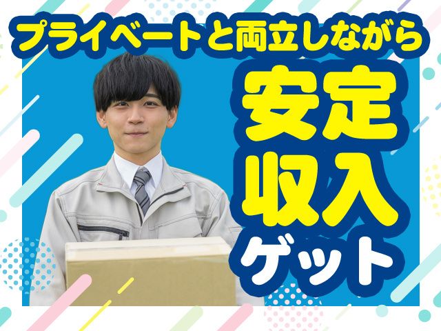ヒューマンゲート株式会社