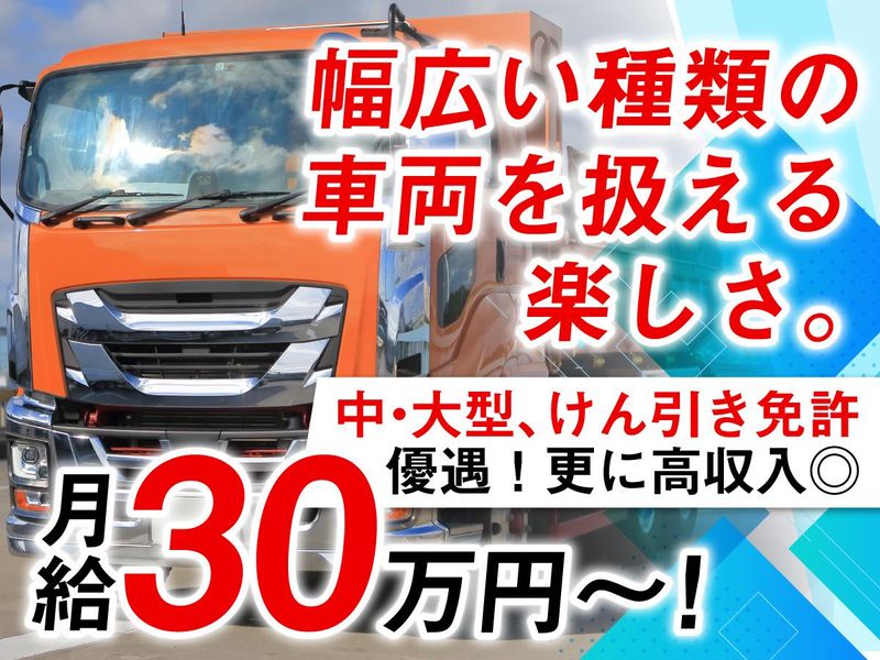株式会社京葉興業の求人・転職情報