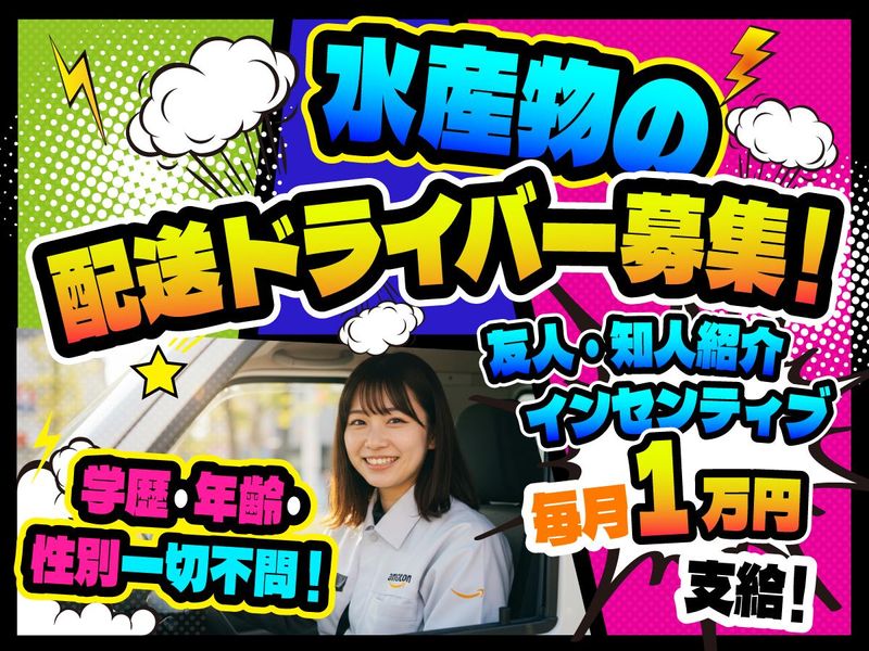 株式会社Ｇ‐ＲＩＳＥの求人・転職情報