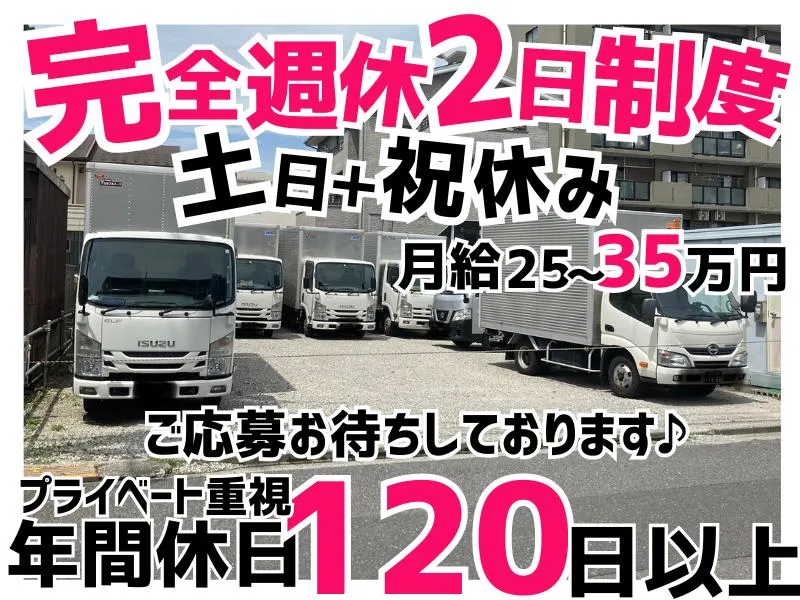 SCRUM株式会社の求人・転職情報