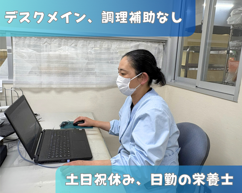 社会福祉法人慶育会の求人・転職情報