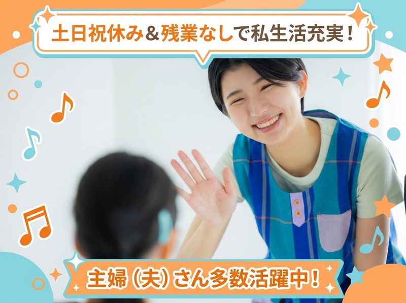 合同会社ｌｉｅｎ-0003の求人・転職情報