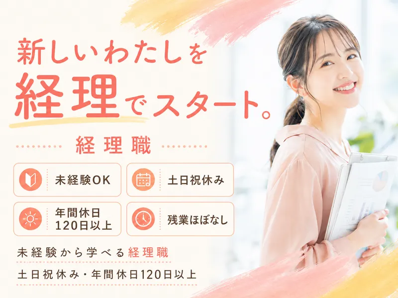 shente　東京支社のアルバイト・バイト求人情報-04