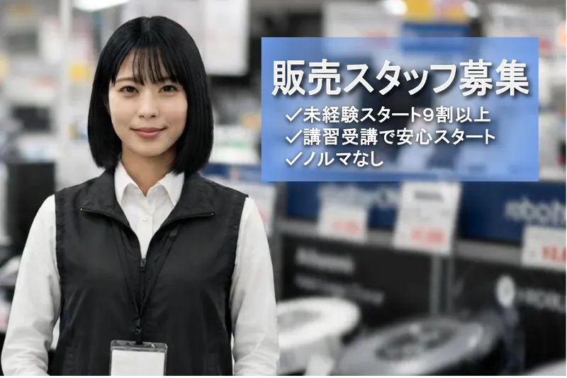 ビーモーション株式会社の求人・転職情報
