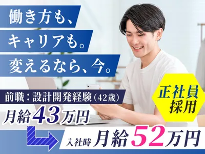 Mcafee Solidifier とはの求人 | Indeed (インディード)