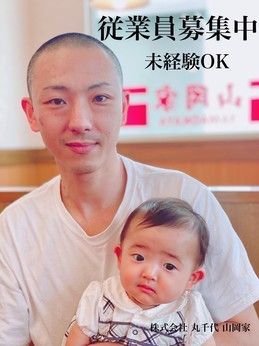 丸千代山岡家　ラーメン山岡家 恵庭店のアルバイト・バイト求人情報-01