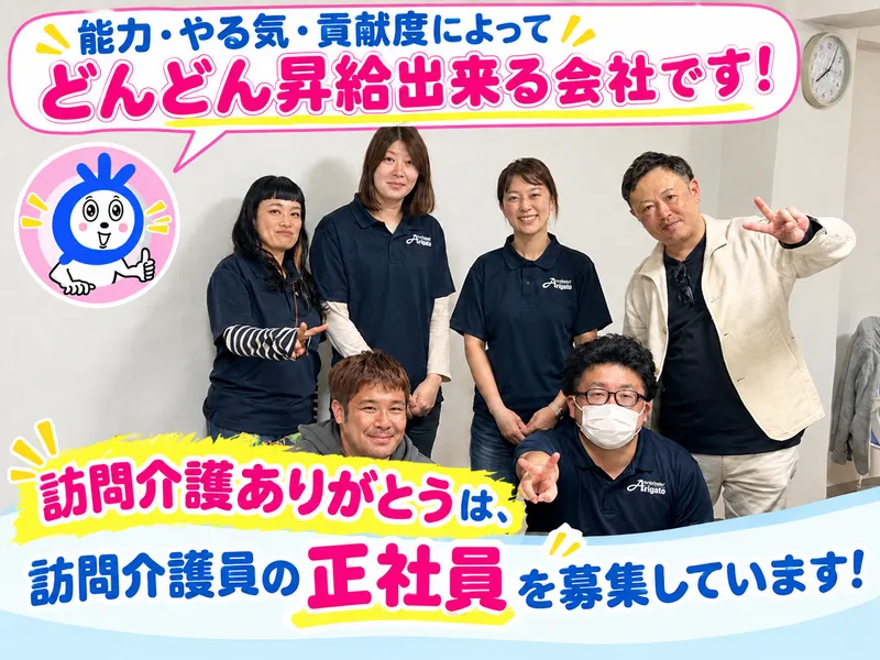 株式会社PROの求人・転職情報