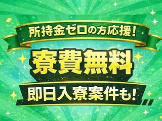 株式会社エイトビィの求人・転職情報