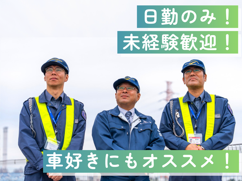 株式会社アール・エス・シー中部の求人・転職情報
