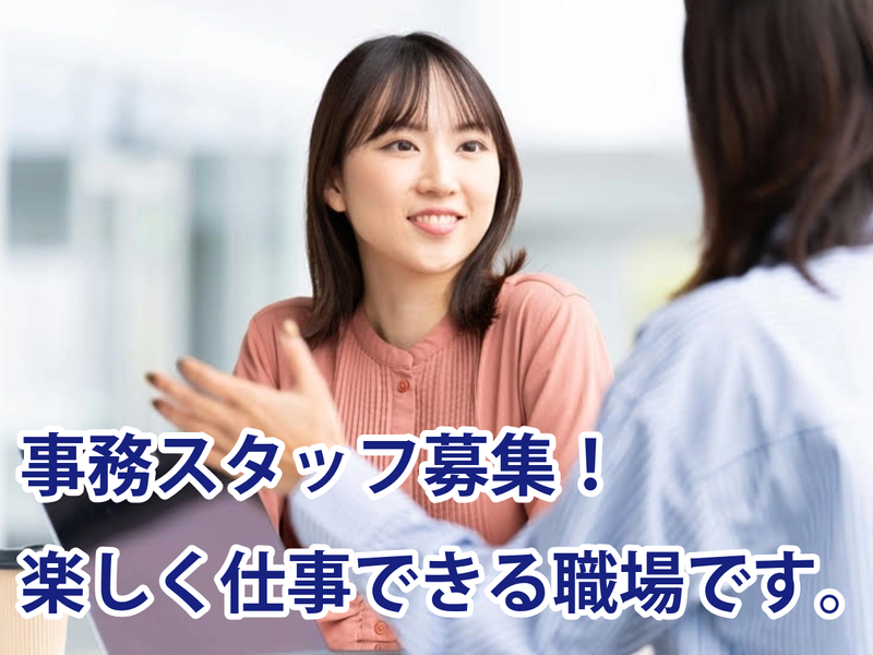 株式会社ＭＡＲＴＨＡＳの求人・転職情報