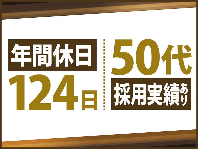社会福祉法人　姫路市社会福祉協議会の求人・転職情報