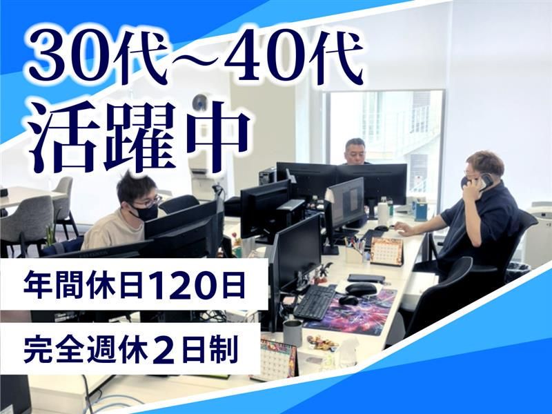 旭ハウス工業株式会社　配送管理課