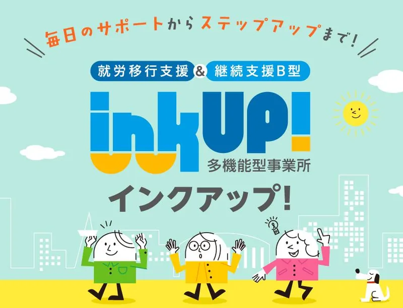 合同会社ヤマドリの求人・転職情報