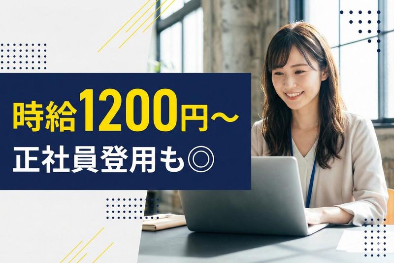 有限会社フタミのアルバイト・バイト求人情報-01