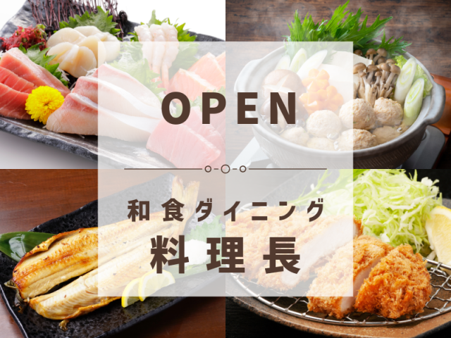 株式会社ARC-0002の求人・転職情報
