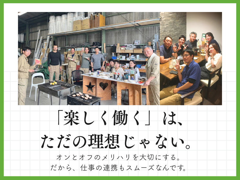 株式会社タカゼンのアルバイト・バイト求人情報-03