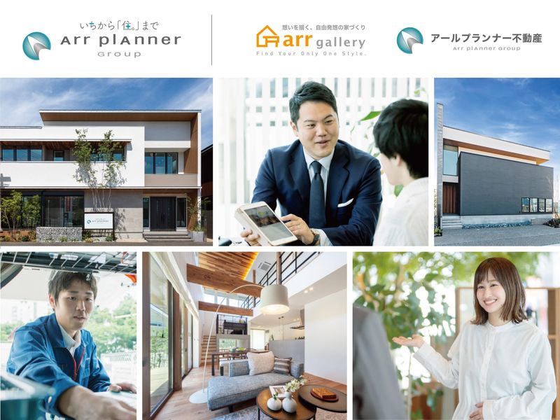 株式会社アールプランナー　アールギャラリー　三鷹展示場のアルバイト・バイト求人情報-04