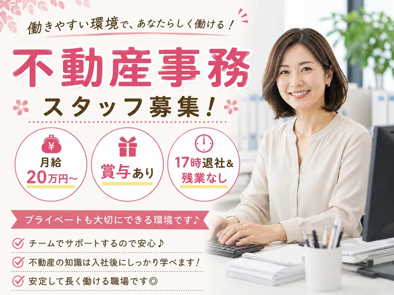 株式会社ティーワイエムの求人・転職情報