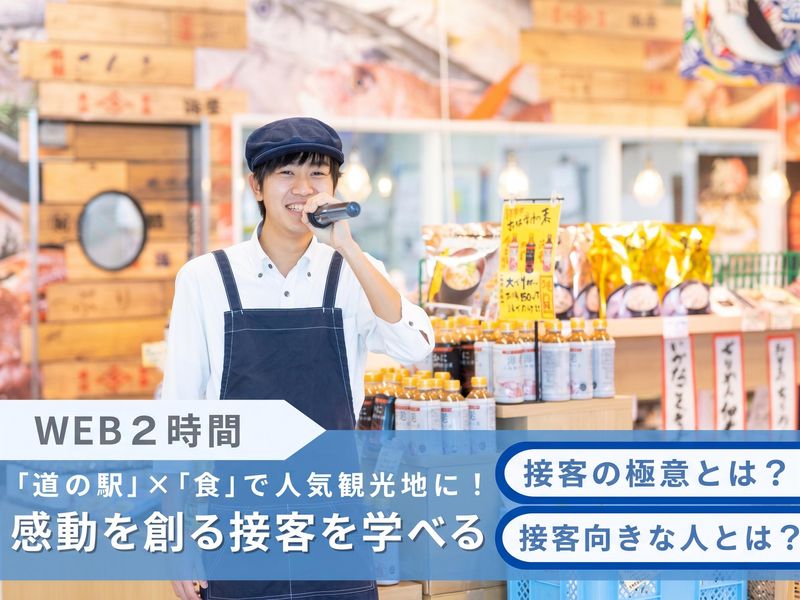 株式会社TTC