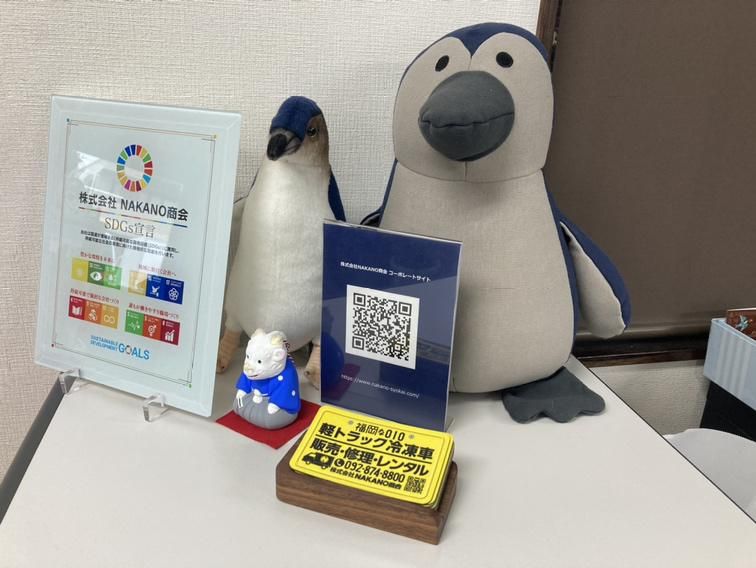 株式会社NAKANO商会のアルバイト・バイト求人情報-05