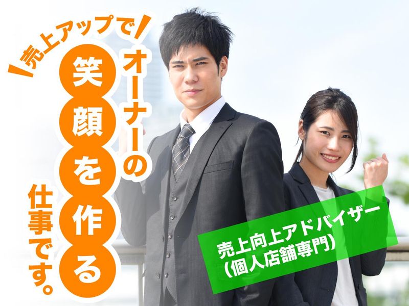 株式会社ＫＩＲＥＩ　ｐｒｏｄｕｃｅの求人・転職情報