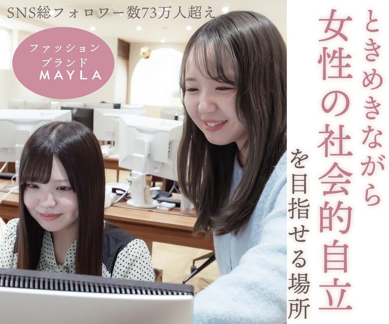 株式会社Ｄｏｌｌｓの求人・転職情報