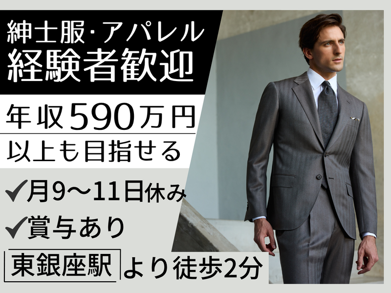 ＭＡＮＤＡＲＩＮ株式会社の求人・転職情報