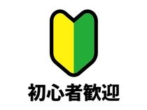 株式会社ニッコーピーエスのアルバイト・バイト求人情報-03