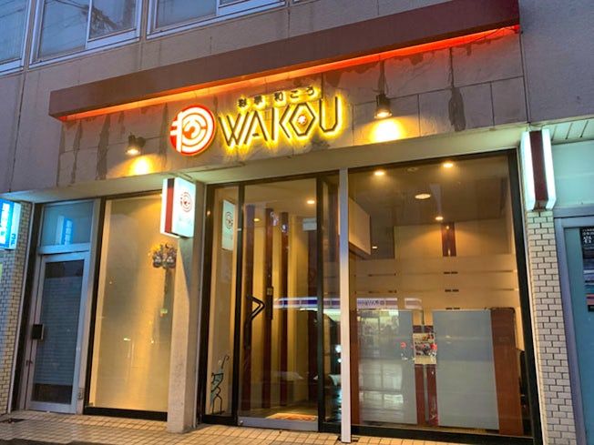 彩季 和こう -WAKOU-のアルバイト・バイト求人情報-02