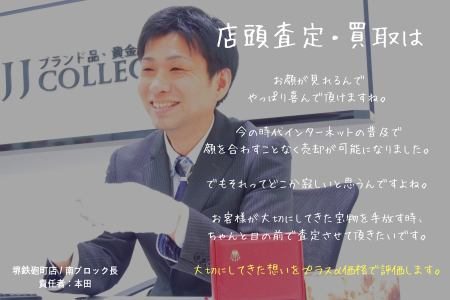 株式会社ジェイランドの求人・転職情報