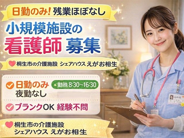 三和教材株式会社のアルバイト・バイト求人情報-04