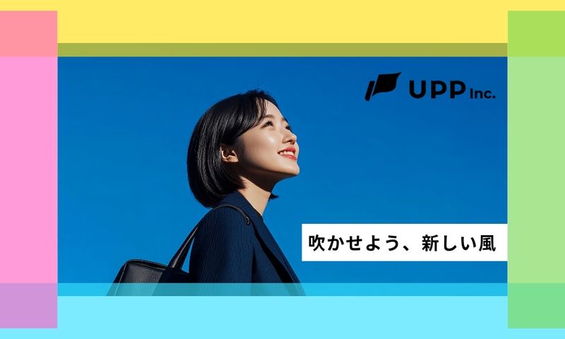 株式会社UPPのアルバイト・バイト求人情報-02