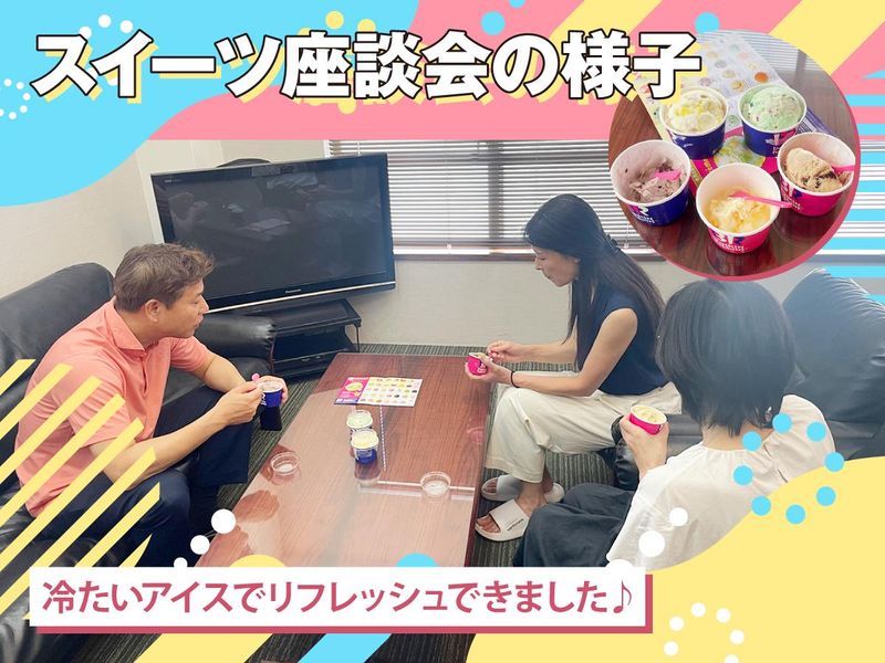 叶税理士法人のアルバイト・バイト求人情報-03
