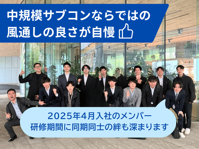 第一設備工業株式会社