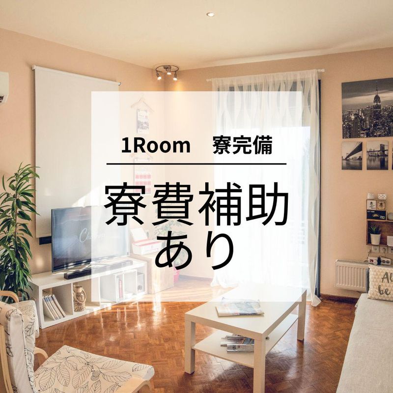 株式会社FMCの求人情報