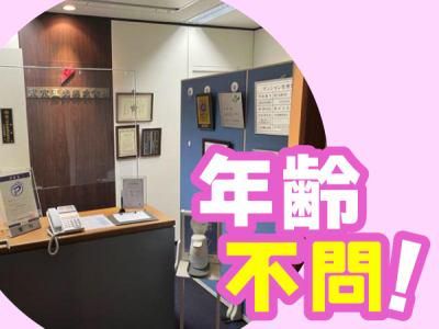 東京互光会社のアルバイト・バイト求人情報-02