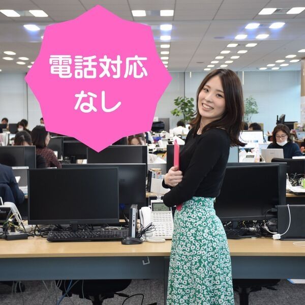 株式会社スタッフサービスの派遣求人情報